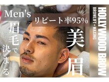 リメン(Re:men)