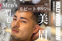 リメン(Re:men)