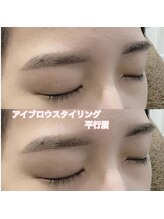 レディエント(Radiant)/アイブロウスタイリング/平行眉