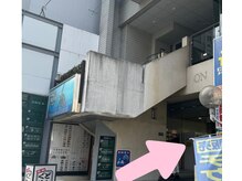 まつげエクステ専門店 ビューティーアイラッシュ 京都駅中央口店/ビルに到着しました！！