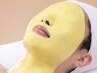 【ビタミン補給◎】お疲れくすみ肌にビタミンチャージ★70分¥11,000→¥5,500