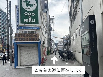 ユーアイ/JR線からの行き方【道順4】