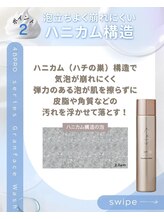 リアン/フェイシャル/ニキビ・シミケア