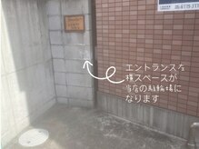 スターリィ スカイ(Starry☆Sky)/駐輪場