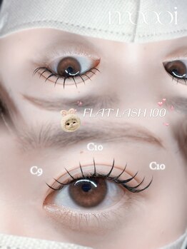 トータルビューティ モーイ(totalbeauty moooi)/しっかり盛れる 王道バランス♪