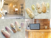 アンシャルマンネイルスタジオ(Ann charmant nail studio)