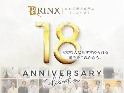 リンクス 長崎店(RINX)の写真