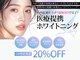 ブリリアント 各務原の写真