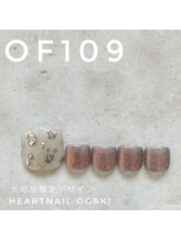 はあとねいる 大垣店/