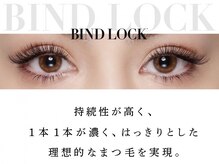 持続力劇的UP！アイライン効果も◎密度の濃いまつげが手に入る大人気の『バインドロック』