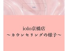 イオロ(iolo)/ioloのカウンセリング風景