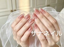 サナネイル 吉祥寺(Sana Nail)/