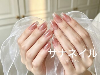 サナネイル 吉祥寺(Sana Nail)/