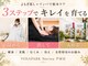 ヨサパーク ナヴィーナ 芦屋店(YOSAPARK Navina)の写真