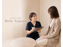 ベル 大和(Belle)