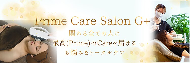ジープラス(G+)のサロンヘッダー