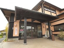 健康広場の雰囲気(<天然温泉 森のせせらぎ なごみ 施設内に当店はございます>)