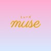 ミューズ(muse)のお店ロゴ