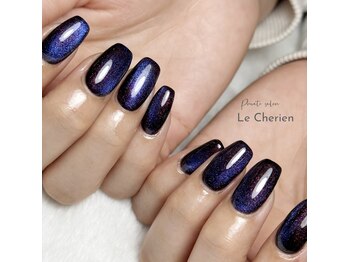 ルシェリア(Le Cherien)/