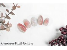 オーナソン(Onason)/お客様ネイル♪