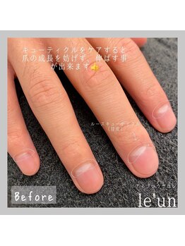 ルアン 表参道店/メンズネイルケア