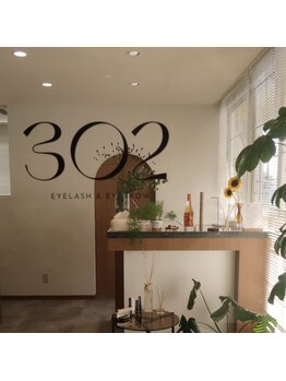 サンマルニ(302)/302eyelash＆eyebrow店内