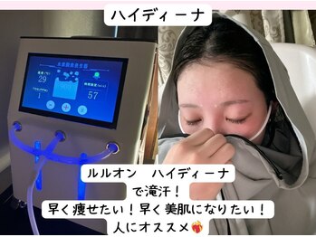 ヨサパーク ベアトリーチェ(YOSA PARK beatrice)/ハイディーナ