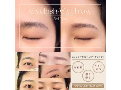 ベル フルール(Bell Fleur)の写真