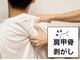 アサバ整体院 江戸川台店(ASABA整体院)の写真