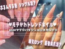 ガーデン(garden)