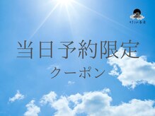キリンの昼寝