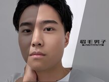 眉毛男子 池袋店