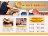 【首肩めぐる秋の癒し165分】タイ古式＋アロマヘッドネック20分＋ハンド20分
