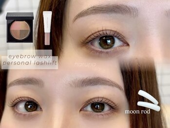 メゾン エイミー(Maison Amy)/【眉wax/ケラチンまつ毛パーマ】