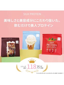 女神デトックス 名古屋金山店(女神DETOX)/