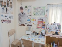 ヨサパーク オリ 境町店(YOSA PARK oli)/カウンセリングルーム/境町/痩身