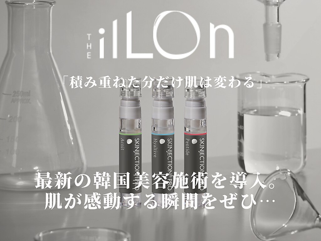 津市で毛穴洗浄・毛穴吸引が人気のエステサロン｜ホットペッパー