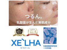 アリュールビューティー 下高井戸店(ALLURE BEAUTY)