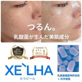 アリュールビューティー 下高井戸店(ALLURE BEAUTY)