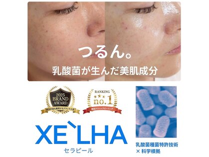 アリュールビューティー 下高井戸店(ALLURE BEAUTY)の写真