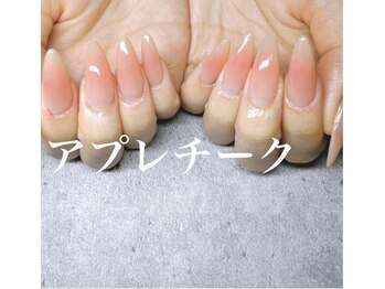 サロンドグリュック(Salon de gluck)/アプレチーク！