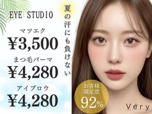 ベリー 城北店(Very)