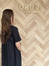 ウルケ(URUKE) 井ノ元 あゆみ