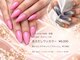 ワンラブネイルズ 池袋店(One Love Nails)の写真