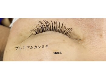 シルフ 石橋店(Sylph)/プレミアムカシミヤ160本