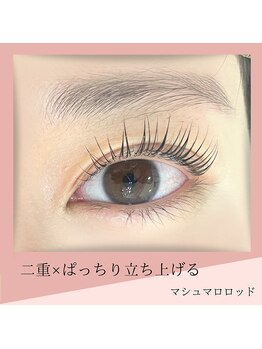 アールユー(R-YOU)/まつ毛パーマ