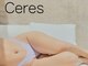 ケレス(Ceres)の写真/『抜ける×痛みが少ない×美肌効果』VIO専用保湿付き♪お悩みに寄り沿った丁寧なカウンセリングが自慢◎