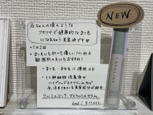 エクリュ アイラッシュ(ecru eyelash)/ラッシュリンクセラム（美容液)