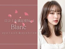 アイラッシュサロン ブラン 明石ビブレ店(Eyelash Salon Blanc)