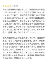 アボット(ABBOTT)/高評価口コミ